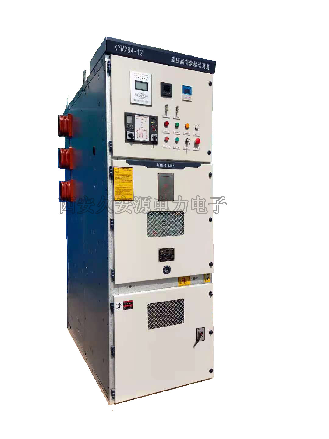 一体式高压固态软起动装置