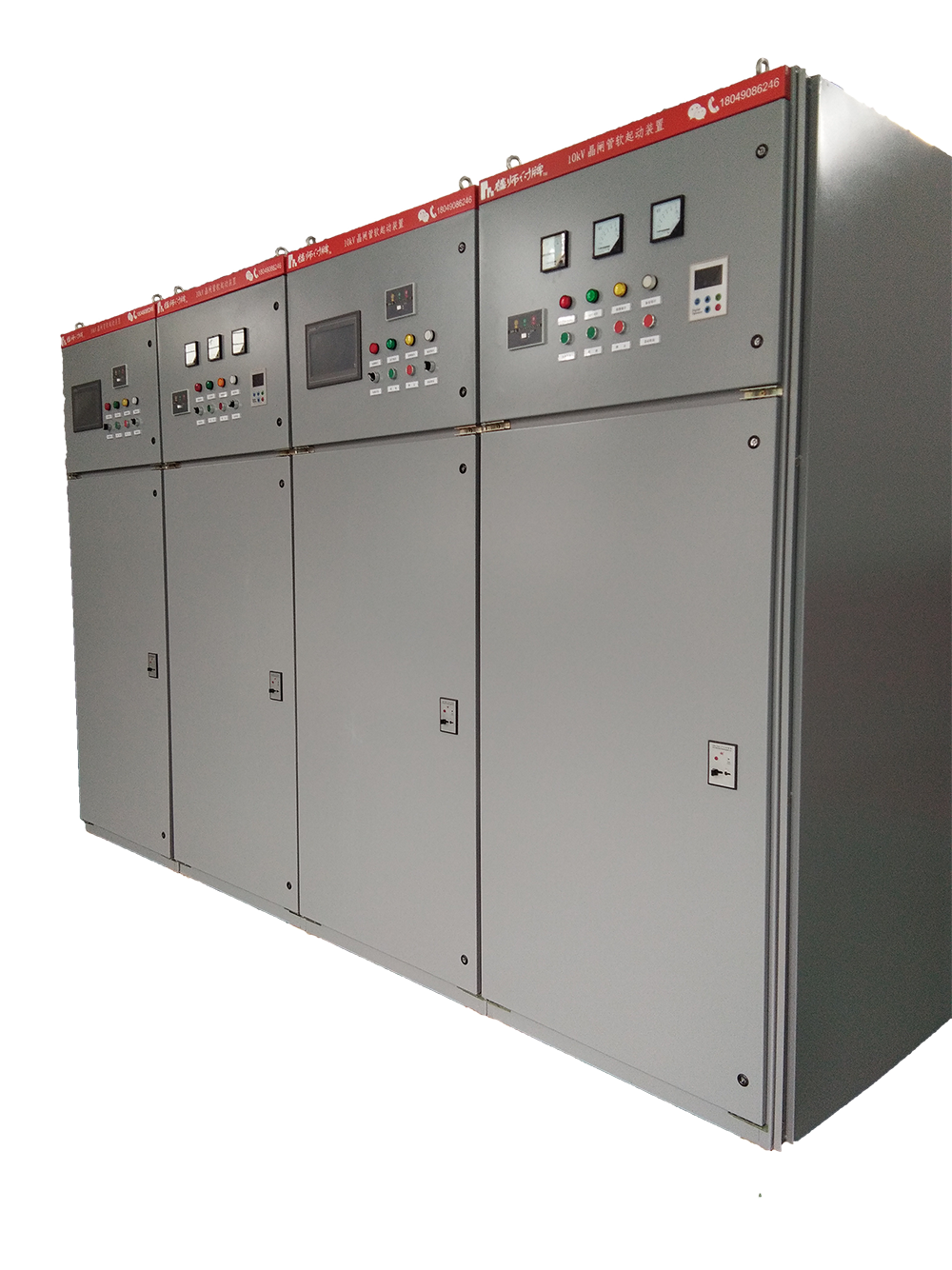 高压固态软起动装置