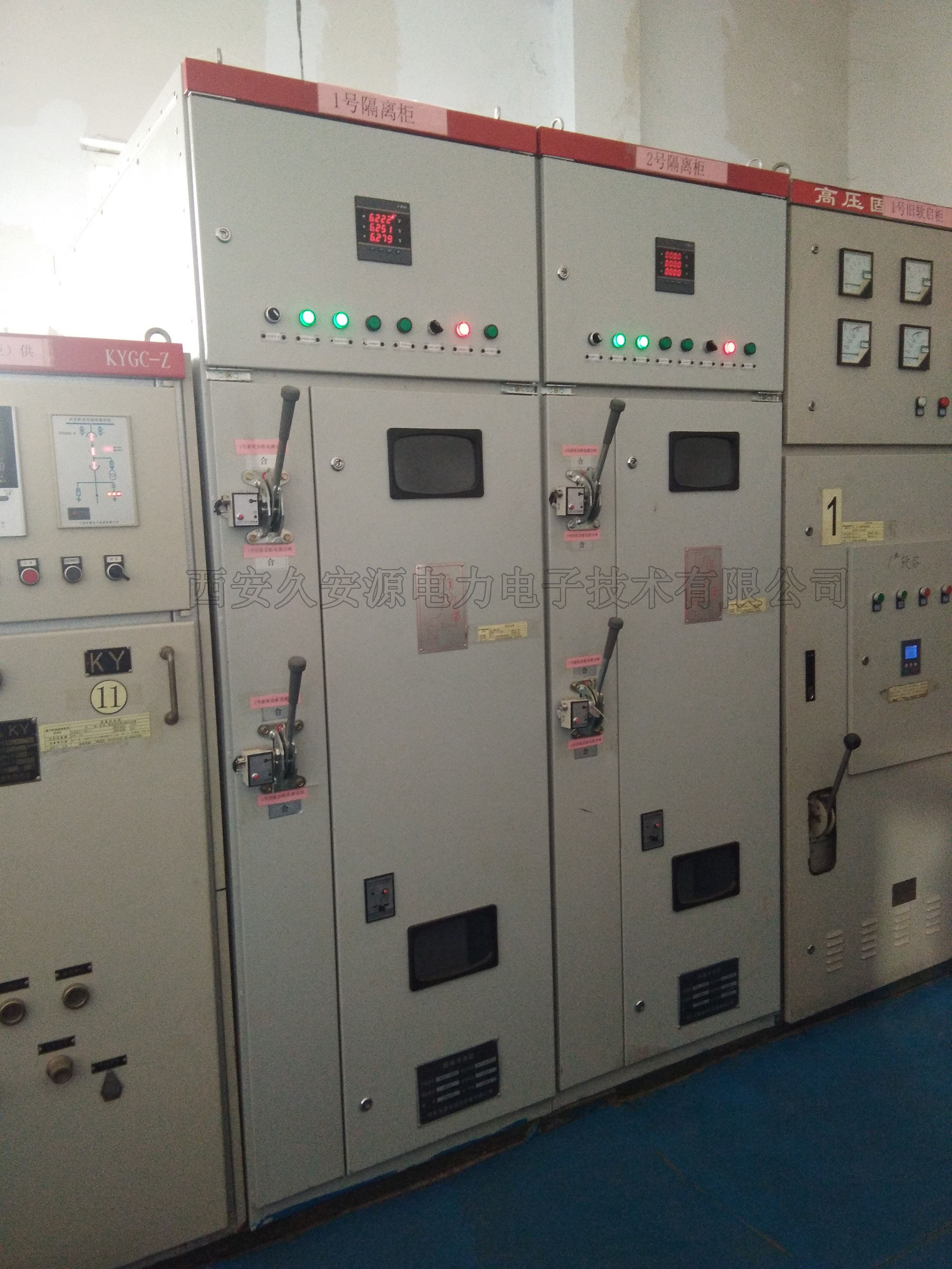 高压软起动装置隔离柜