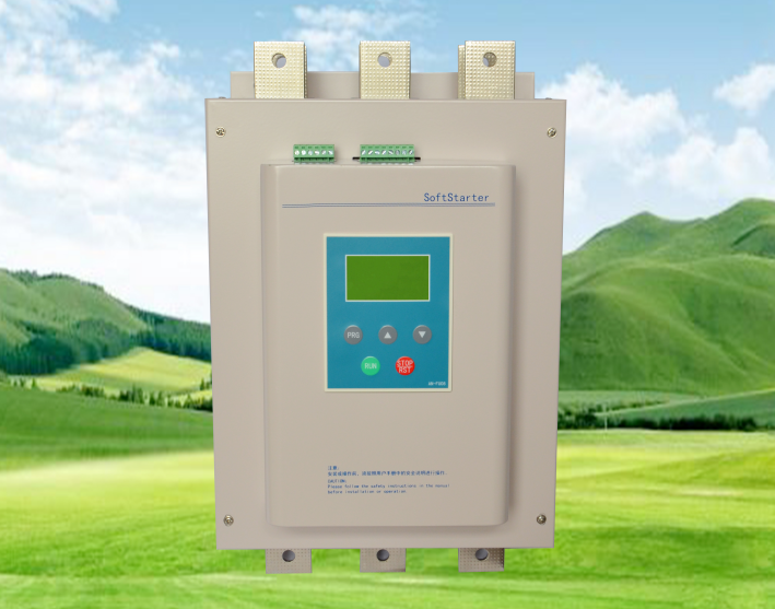软起动器